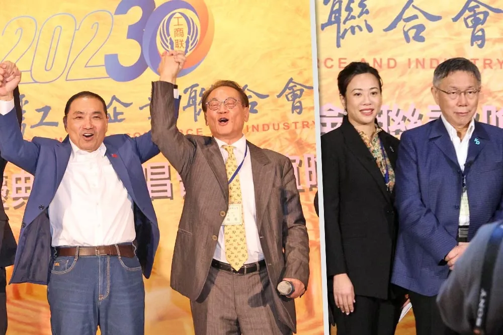 好尷尬！柯文哲才離開「工商聯」30周年慶　吳欣盈舅舅高喊「侯友宜高票當選」　