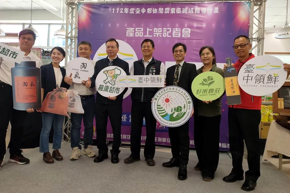 「台中領鮮」農村好物　楓康超市竹中彰投30間門市開賣