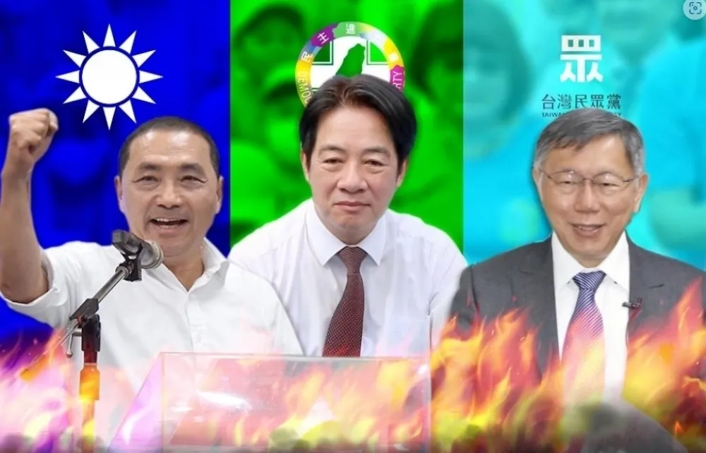 【大選倒數45天】總統、副總統「三腳督」　中選會12/15正式公告候選人名單