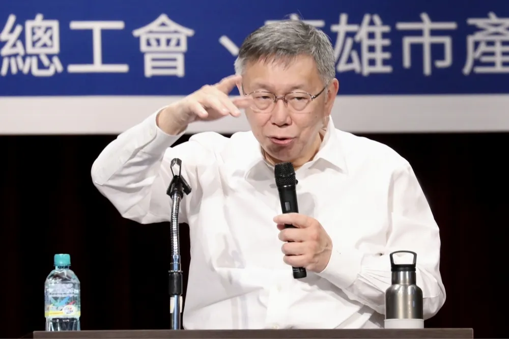 【快訊】勞工政策怎麼改？　柯文哲推「壯世代」、軍公教薪資浮動調整