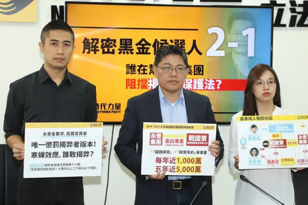 時力批黃國昌和阻揭弊法案吳春城同列不分區　邱顯智嘆：令人諷刺