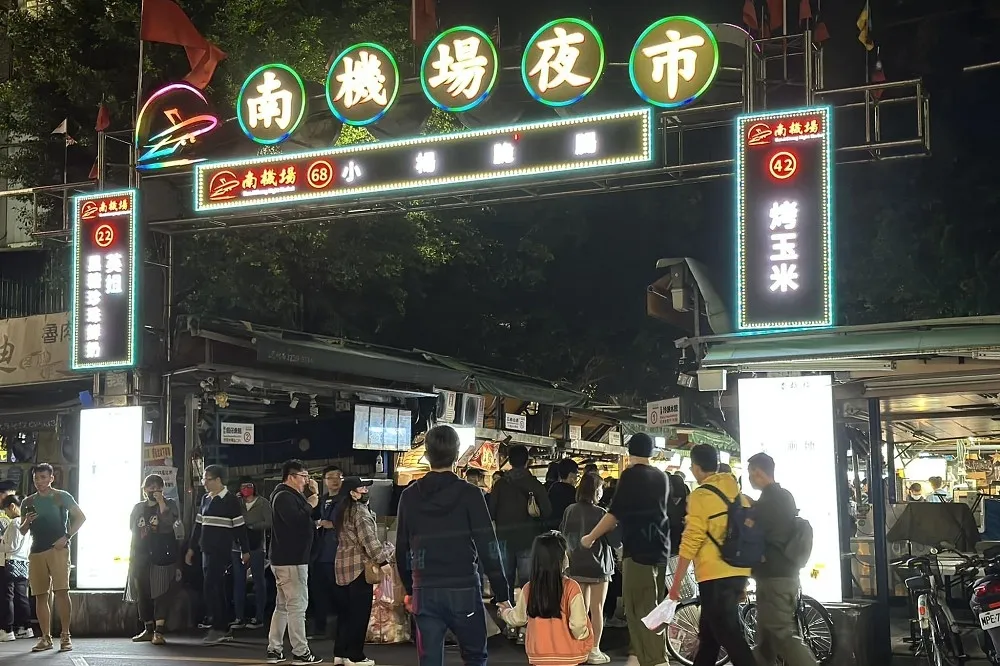 讓舌頭爽快起飛！往南機場夜市去吧～