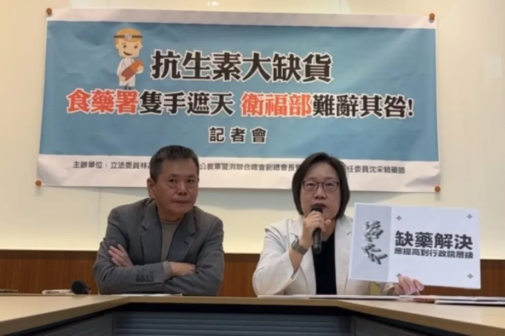 爆「能治療黴漿菌」抗生素大缺貨　林為洲痛批：衛福部難辭其咎