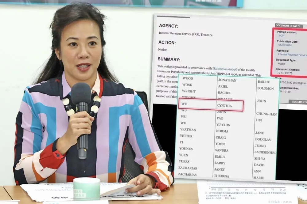 吳欣盈放棄國籍證明曝光　親自回應：12/5見真章！