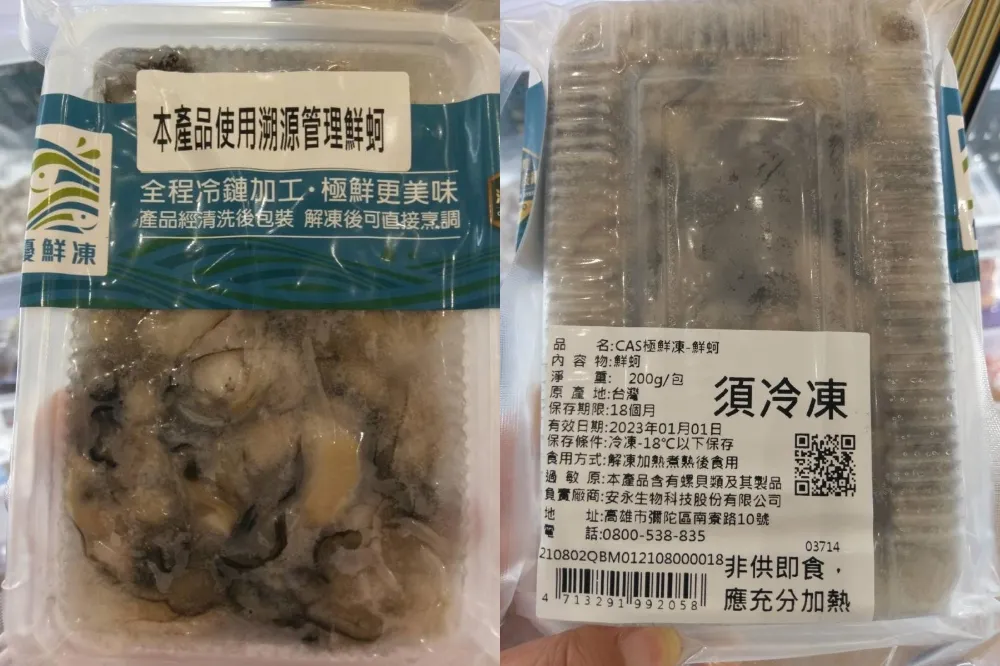 防進口牡蠣混充台灣蚵　12/1啟動牡蠣產地標示大稽查