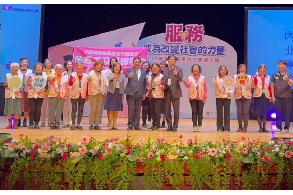 助人最樂　移民署志工隊榮獲全國績優團體獎