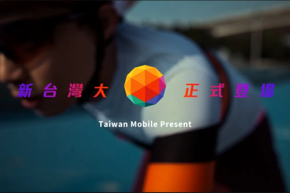 歡慶合併　獎金狂歡：台灣大哥大與台灣之星合而為一　共創科技新願景　百萬抽獎活動等你來挑戰！