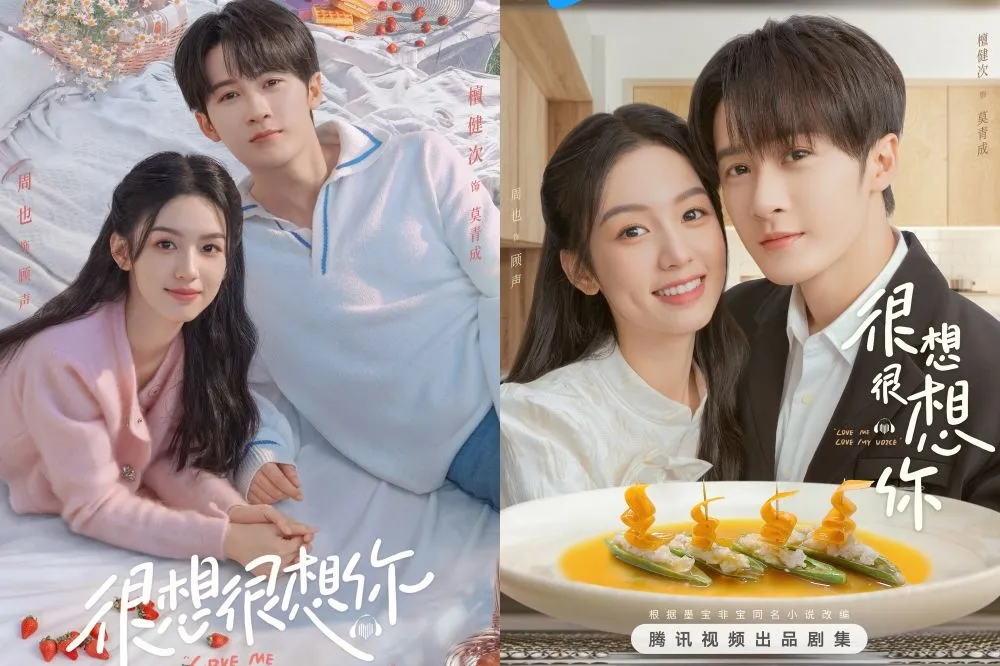 檀健次、周也新劇《很想很想你》首播熱度奪冠　他憑「這關鍵」輾壓《以愛為營》王鶴棣
