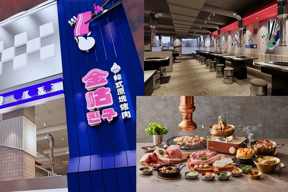 開幕日確定！王品韓式烤肉「金咕 친구 」全台首店在這　烤肉調酒一次滿足