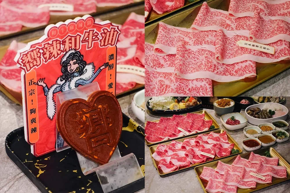 【完整菜單片】798 元和牛吃到飽！王品嚮辣「身分證優惠」名字有「這個」再享 88 折開吃