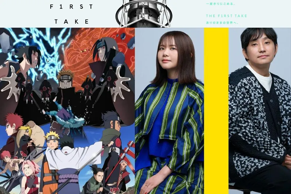 火影經典重現！生物股長再次登上《 THE FIRST TAKE 》演唱《疾風傳》片頭曲「青鳥」