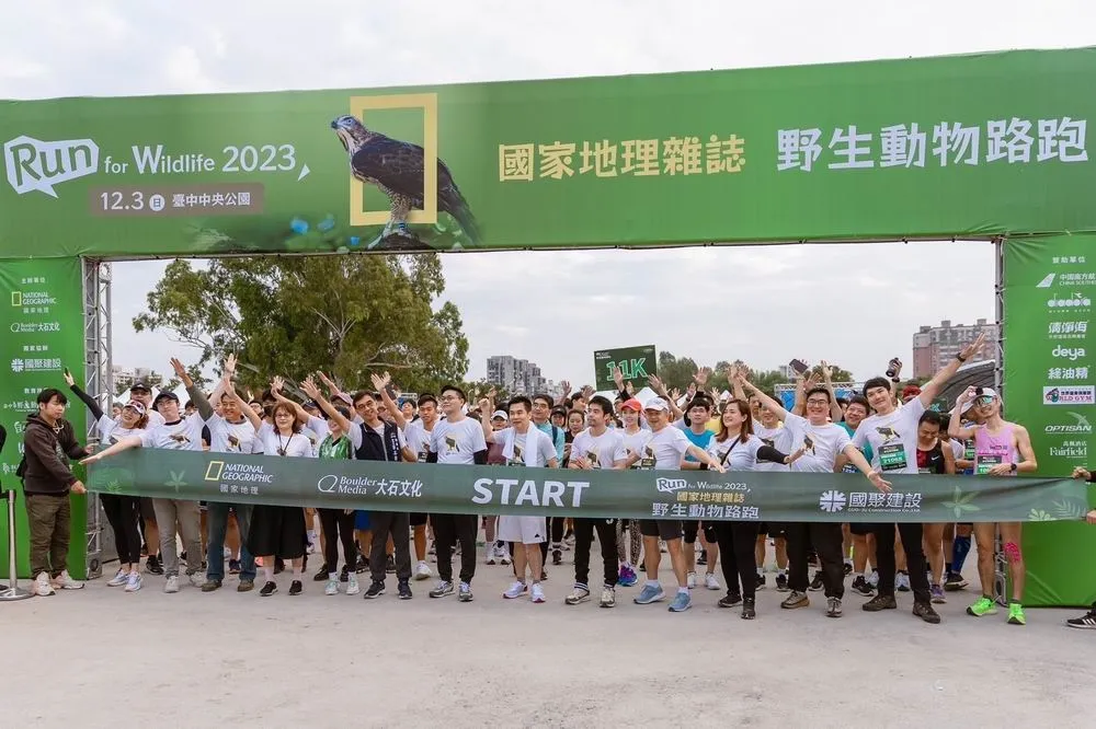 國聚建設再度攜手國家地理雜誌與6千跑友共同守護野生動物