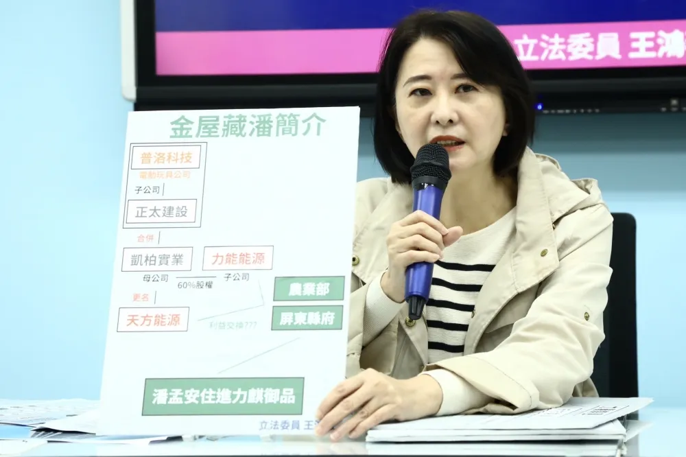 潘孟安遭爆住綠能廠商「5千萬豪宅」　賴競辦澄清：和助理一起租屋