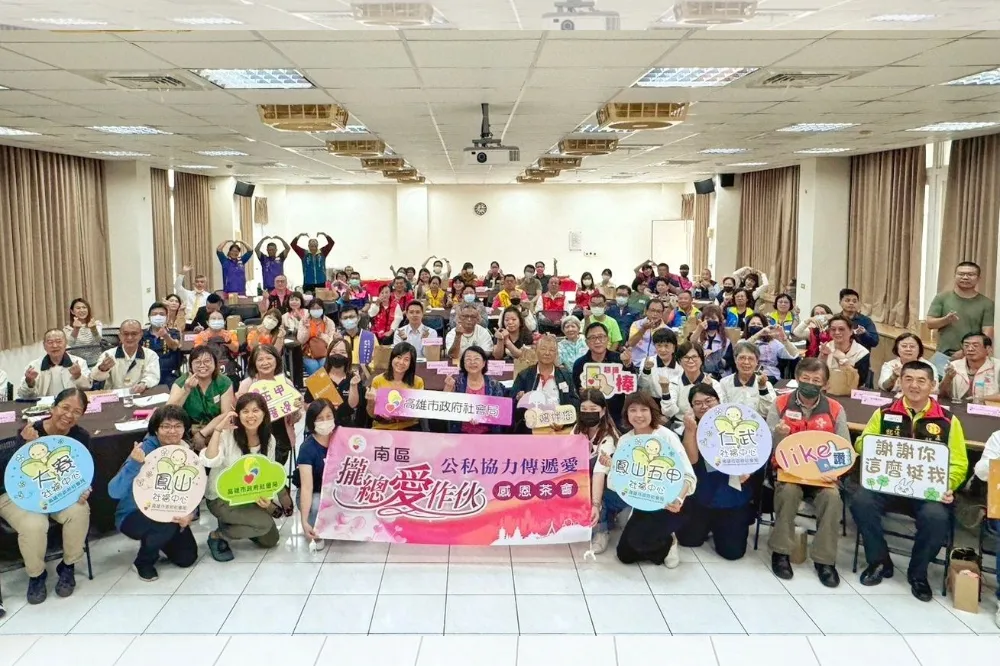 高雄市社福中心2023年募集513萬元　助弱勢家庭度難關