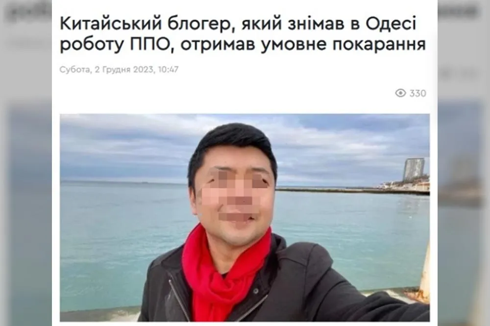 【有片】「挺烏」實地拍攝戰爭畫面成網紅！　中國男被小粉紅舉報遭烏克蘭判刑