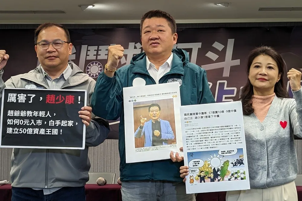 綠營揭趙少康1億買下57億中廣　民進黨問：放心讓吃香喝辣黨國權貴再掌權？