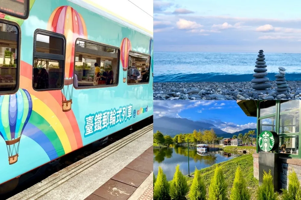 臺鐵「郵輪式列車」跨年、春節行程開搶！花蓮兩日 4000 元有找、早鳥預購再折 600 元