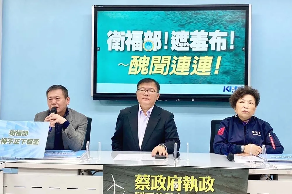 藍營諷衛福部桃色風波頻傳淪「遮羞布」　國民黨團轟：外遇是官員日常？