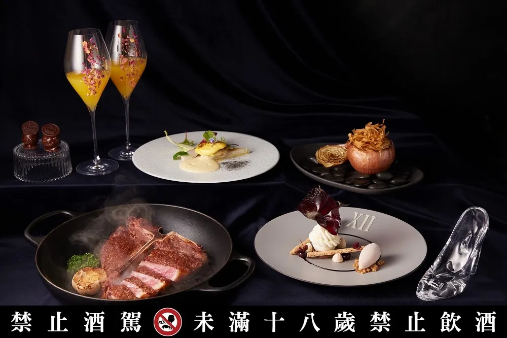 當童話故事《灰姑娘》變成台中 THE WANG 牛排館的聖誕跨年菜單　玻璃鞋、馬車和魔法通通可以吃！