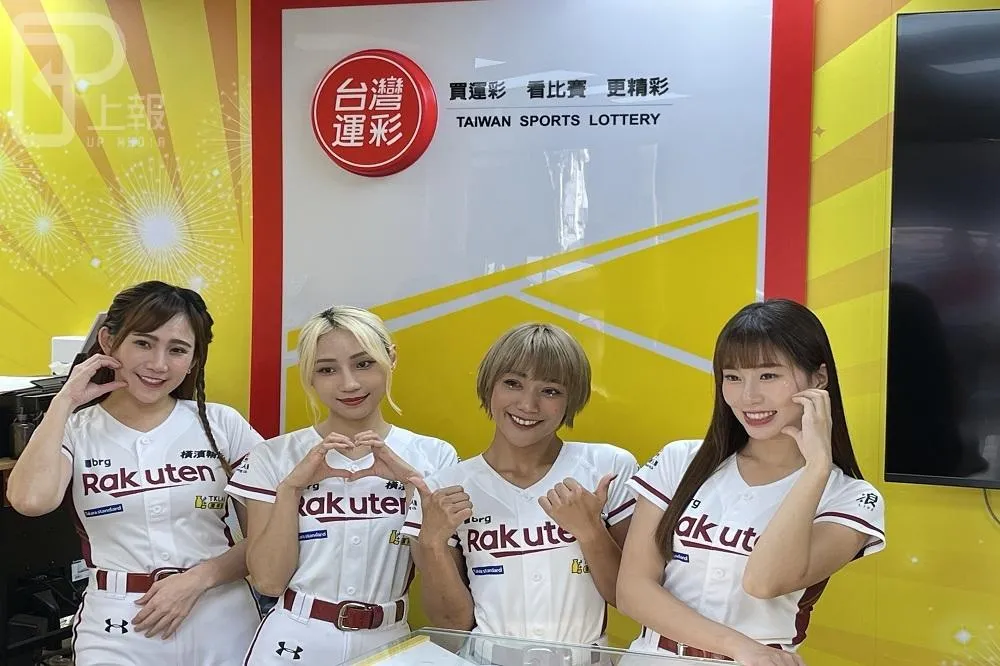 【玩運彩送特斯拉】運動賽事更精彩　樂天女孩南下力挺運動彩券　