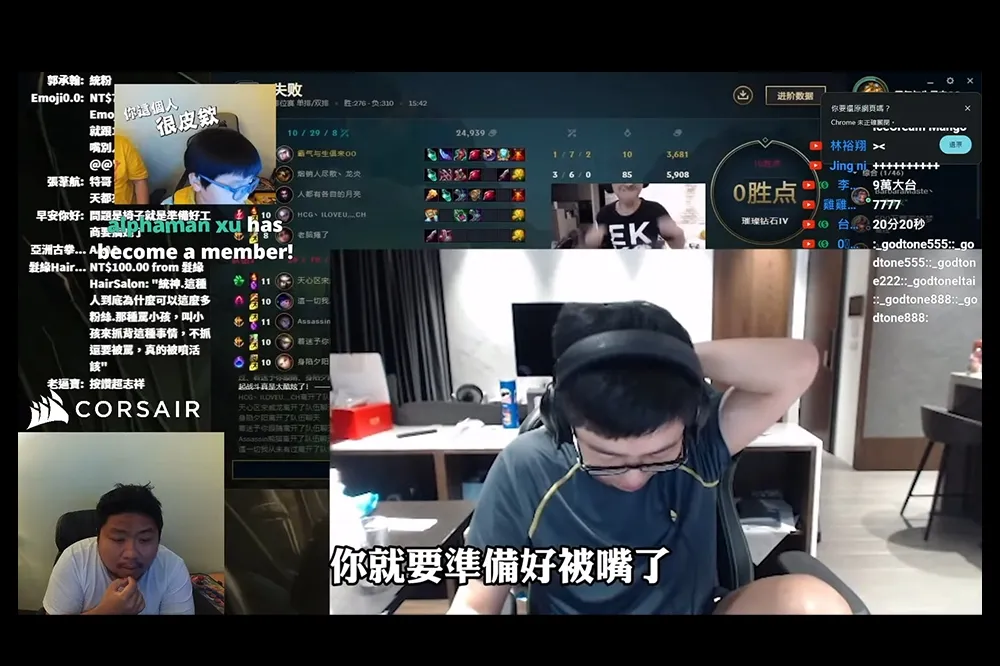 跟丁特有關？只是做做效果？頒獎事件後的統神五小時直播懶人包
