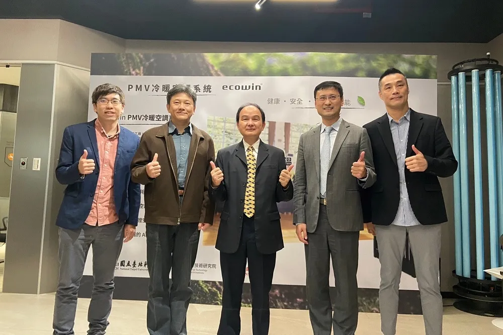 訊達電腦x北科大x工研院黃金三角合作　「PMV冷暖空調系統」打造淨零碳排新顯學