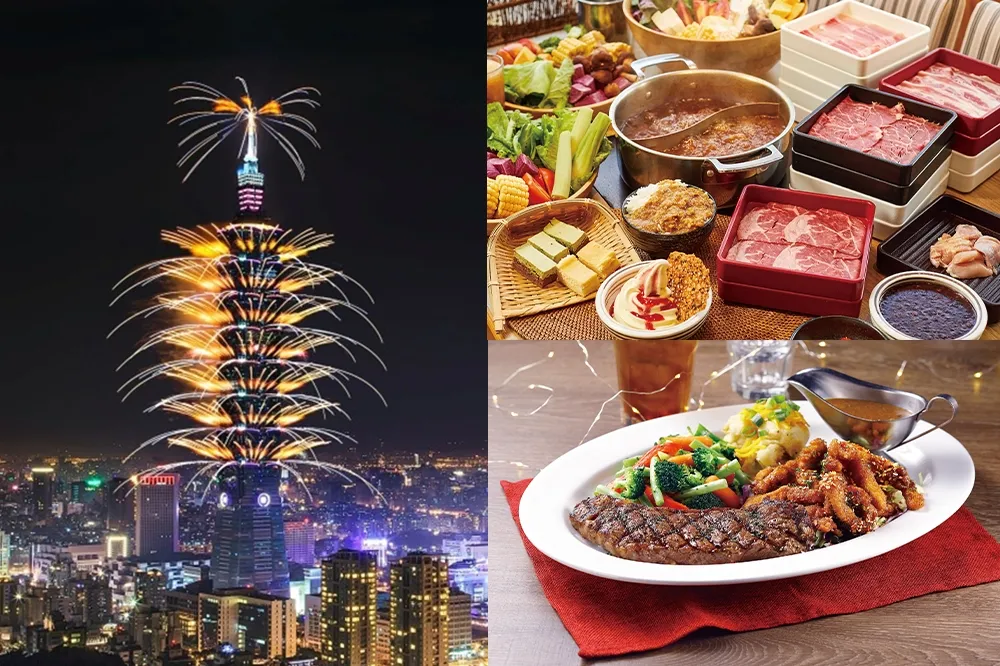 跨年、聖誕餐廳推薦！台北信義「11 家優惠、限定套餐」一次看　現在就手刀訂位