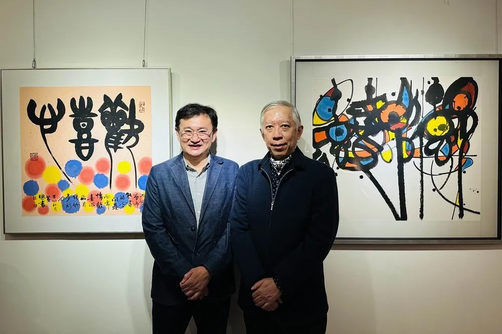 黃國書、梁永斐「彩墨斐書」書藝創作展隆重開展