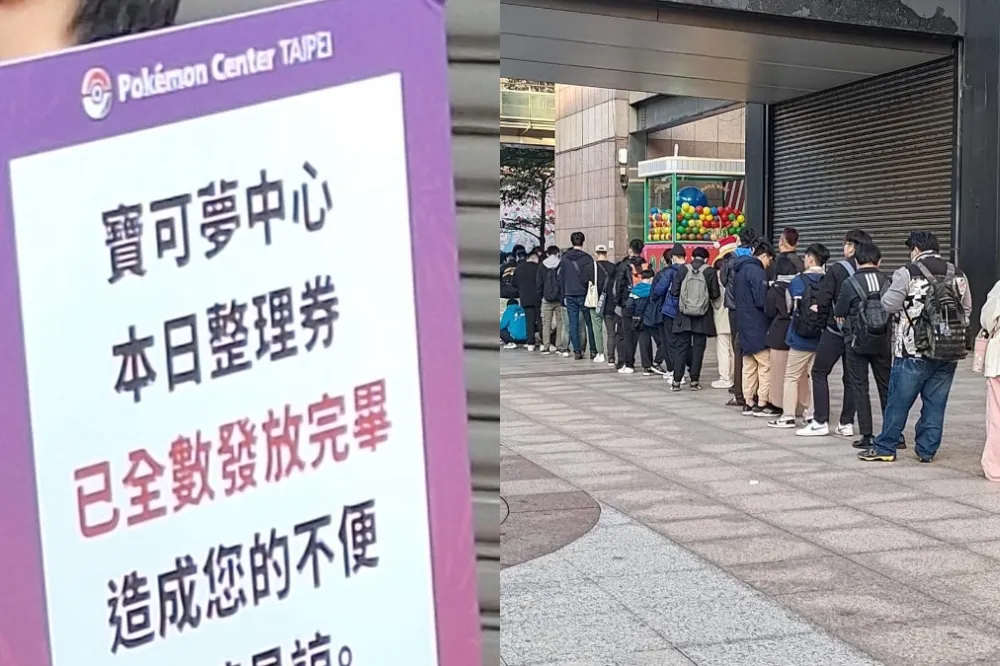 全台首間寶可夢中心開幕　民眾瘋狂夜排1600張入店整理券秒搶光