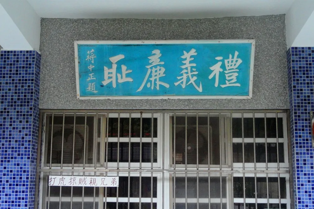 文言文裡的禮義廉恥　怎麼跟你想的都不一樣