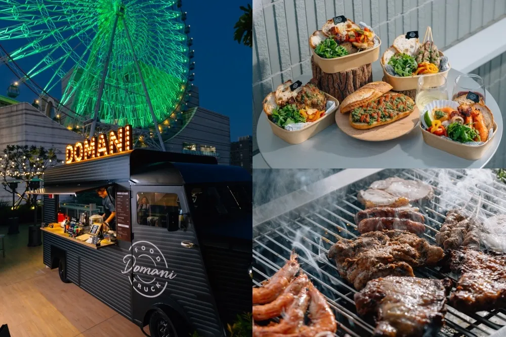 坐擁摩天輪全景！「Domani Food Truck 露台餐車」忠泰 NOKE 登場　戶外小酌享受義式燒烤