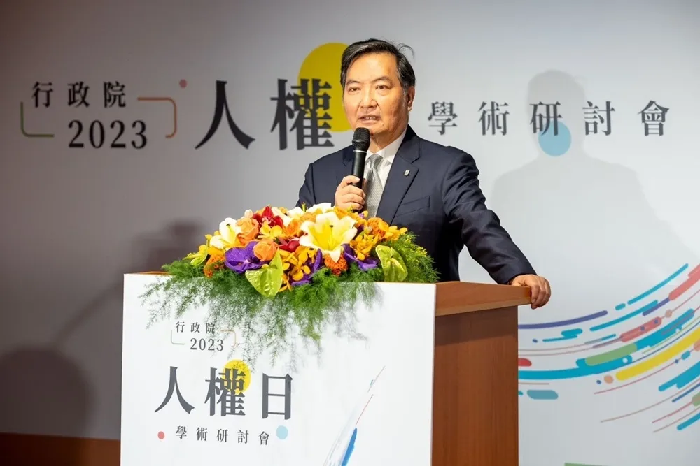 行政院舉辦2023人權日學術研討會　藉人權影響評估將國際人權規範融入在地日常生活