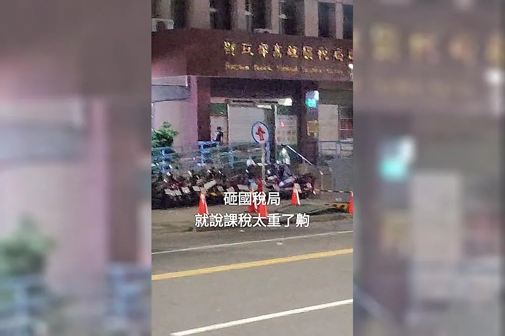 沒錢繳825元罰款領不回愛車　高雄失業男怒砸國稅局大門
