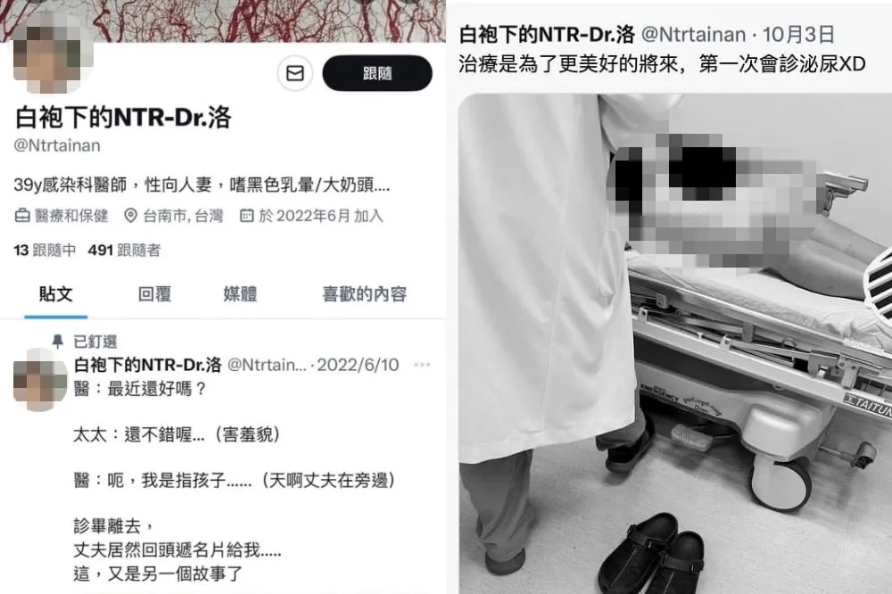 「Dr.洛」偷拍病患私密處照片上傳只因好玩　15萬交保