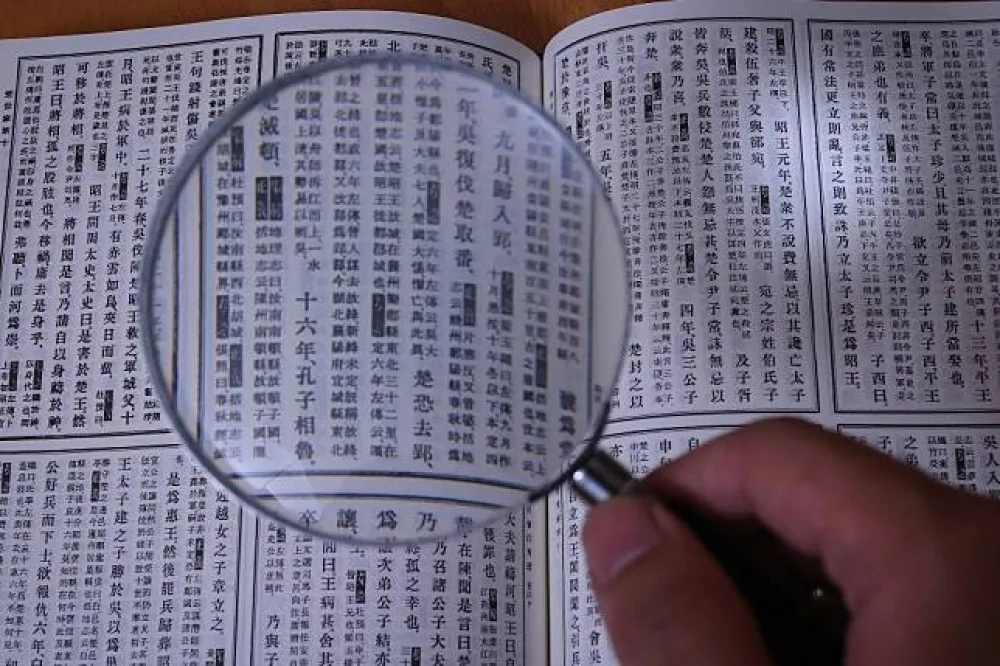 投書：神話文言文僵化填鴨，救不了文學道德素養