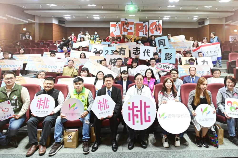 桃園青年志工嘉年華熱鬧登場　張善政市長鼓勵青年投入志工服務