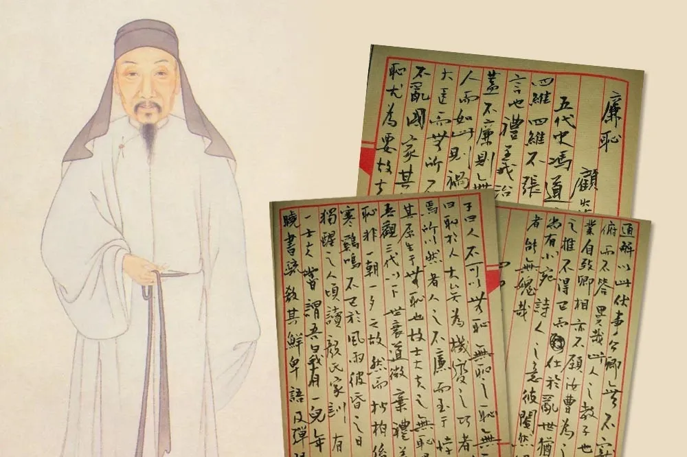 顧炎武躺著也中槍
