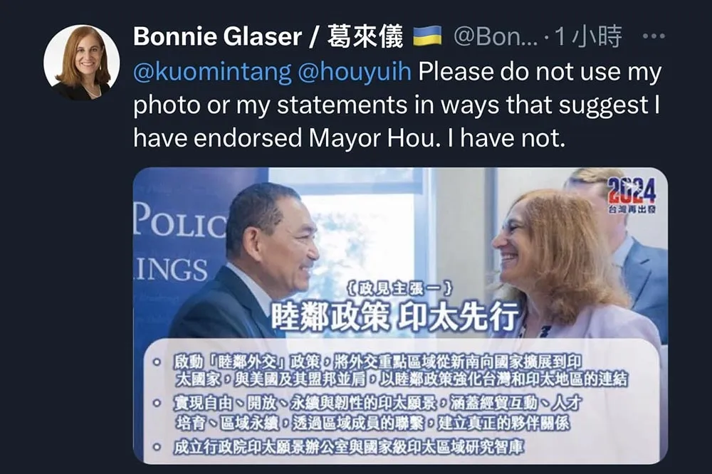 侯友宜發表政見卻擅自使用「握手照」　葛來儀抗議：我沒有支持他