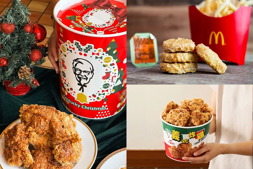 【雙 12 優惠】炸雞買一送一！6 大速食品牌「年末優惠」吃到聖誕節　麥當勞、拿坡里都有