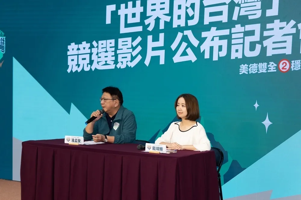 賴清德公布第3支競選廣告　「世界的台灣」走向國際舞台