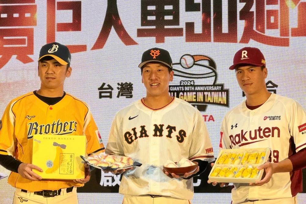 讀賣巨人台灣試合大巨蛋熱情開打！全一軍陣容迎戰　啦啦隊名單、周邊商品一次看