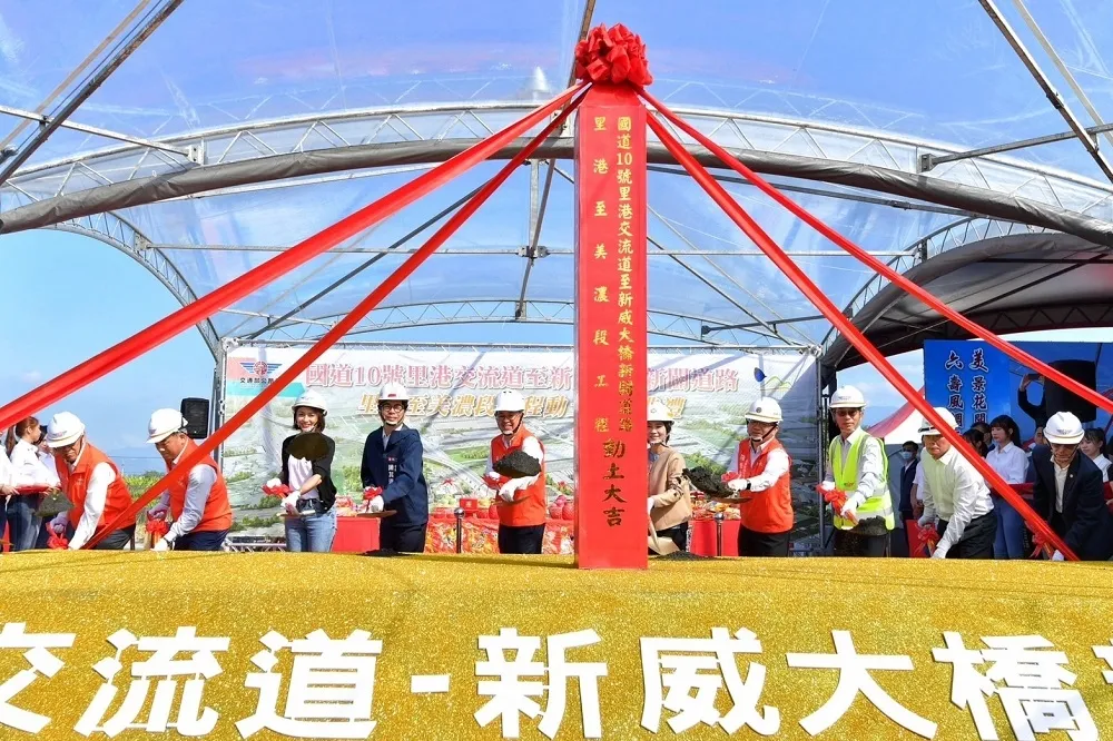 國道10號里港六龜延伸建設今動土　邱議瑩：等這條路努力近十年