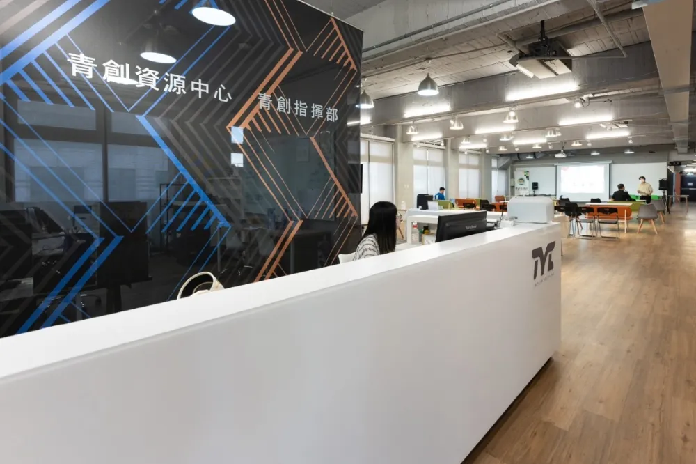 智慧桃園　青創之都：三大青創基地扶植青創團隊邁向國際