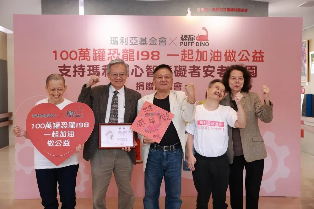 迎龍年　100萬罐恐龍198助瑪利亞心智障礙者安老