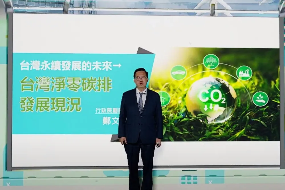 推動2050淨零碳排、再生能源　鄭文燦：台灣無法置身事外