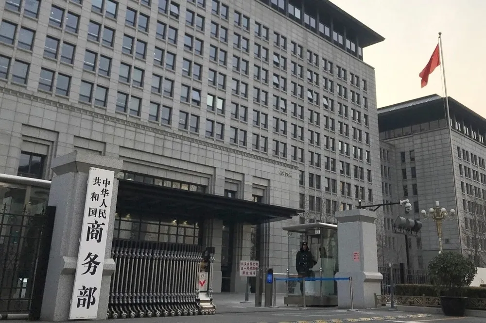 中國商務部提前公布調查結果　認定台灣構成貿易壁壘