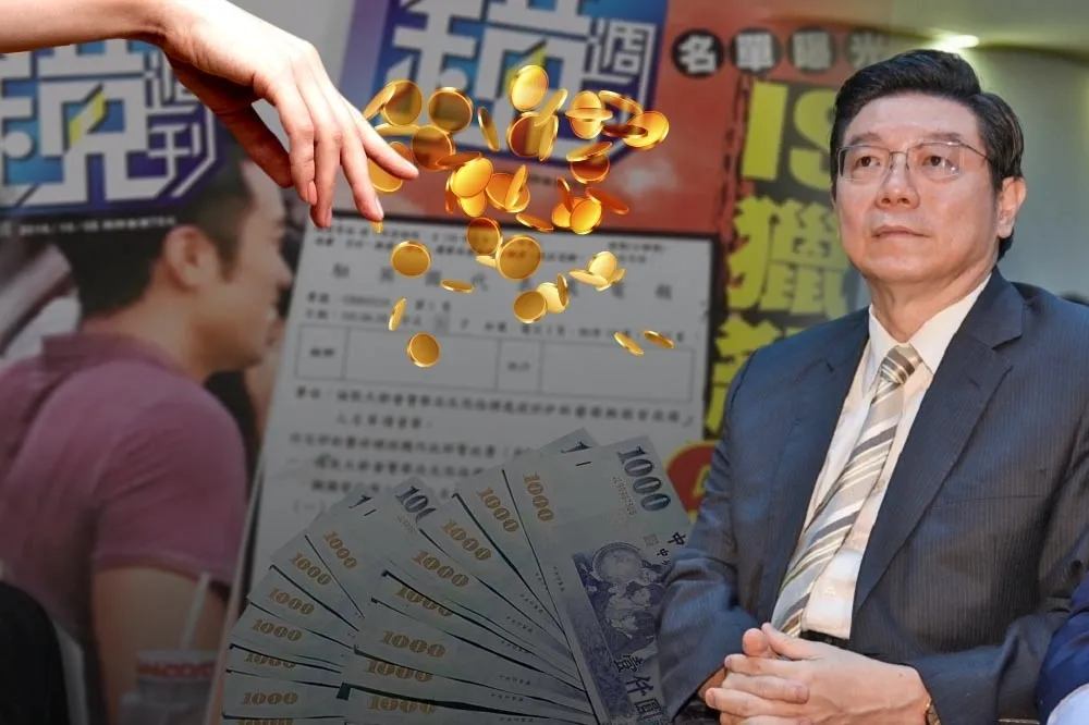 《鏡週刊》不滿遭指虧空16.8億　提告股東和《上報》洩密吞敗