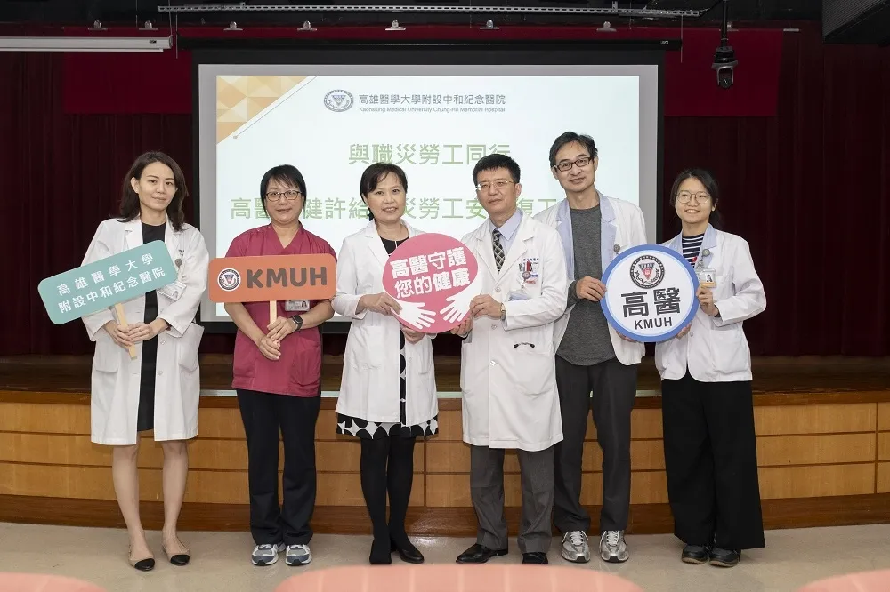 與職災勞工同行　高醫復健許給職災勞工安全復工的未來