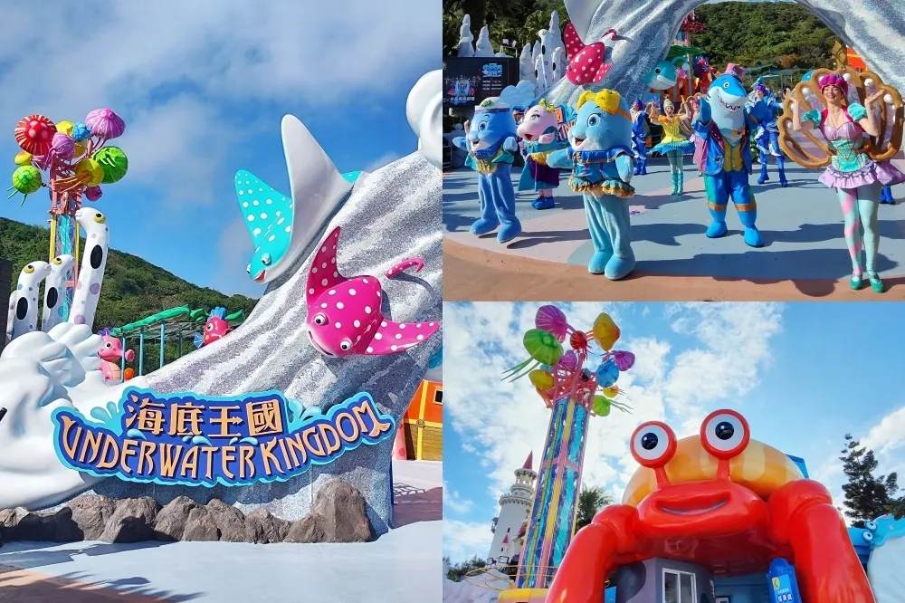 【有片】花蓮遠雄海洋公園「海底王國主題區」全新開幕　開箱導覽、票價資訊