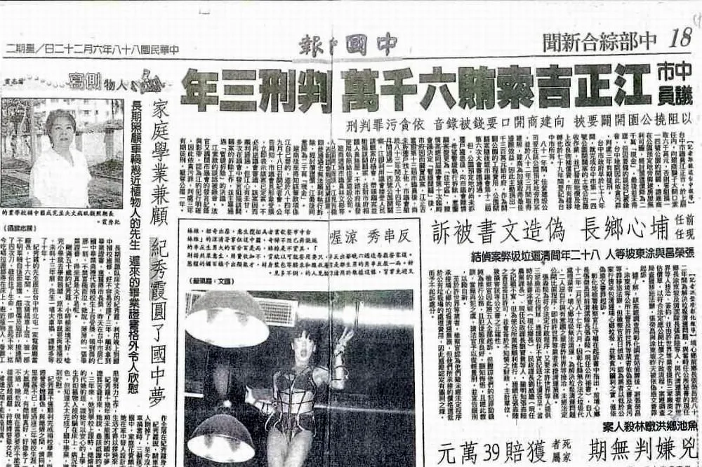 被議員之父害慘　72歲建商董娘損失數十億房地產早餐店打工謀生